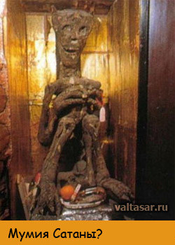 древний артефакт