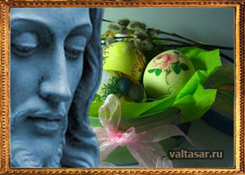 пасхальные чудеса