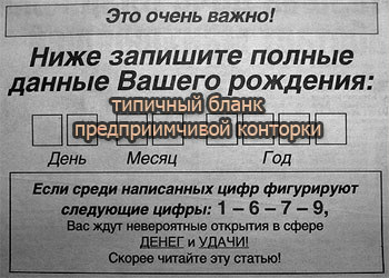 послание от Дюваль