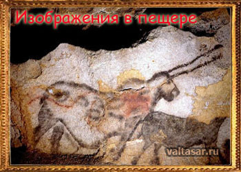 в поисках единорога