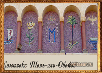 храм в мессопотамии