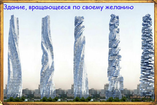 динамичная башня в Дубаи ОАЭ