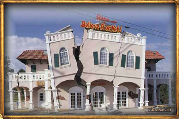 Музей Верить или Нет