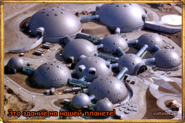 краковская радиостанция, напоминающая базу НЛО