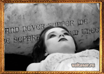 летаргический сон