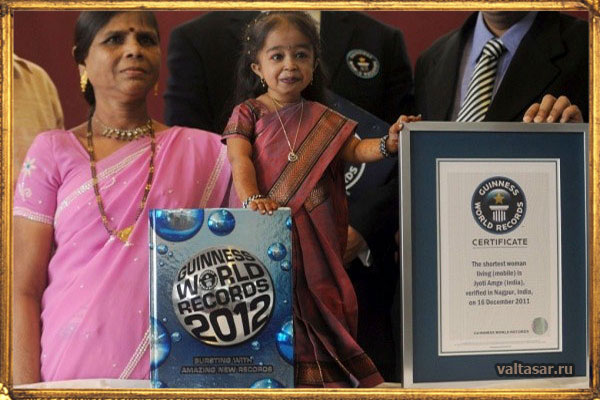 самая маленькая женщина на планете 