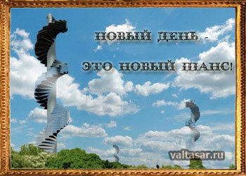 заговор от невезения