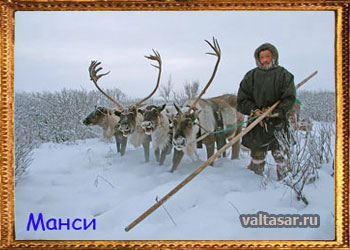 гибель экспедиции Дятлова