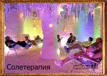 фото соляных пещер