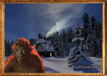 страшная ведьма и ее деревенская магия