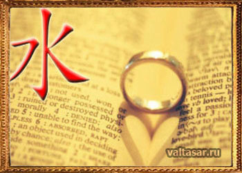 любовная магия в действии