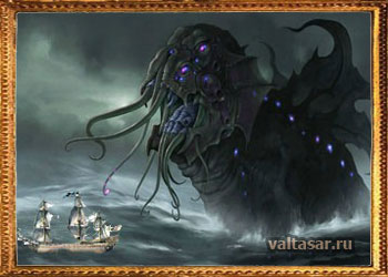 водяной - страшнее Ктулху