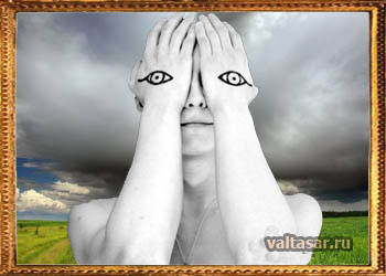 развитие сверхспособностей