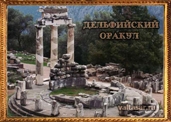 гадания, предсказания, привороты