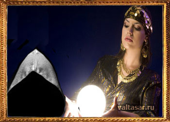 чем являются гадания и предсказания