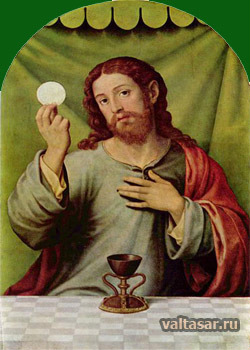 святой Грааль