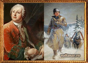 Интересные факты об ученых