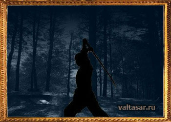 настоящее испытание