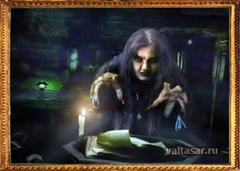 как зародилось чернокнижие на Руси