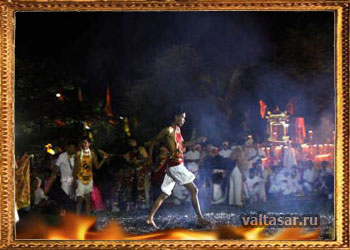 ходящие по огню