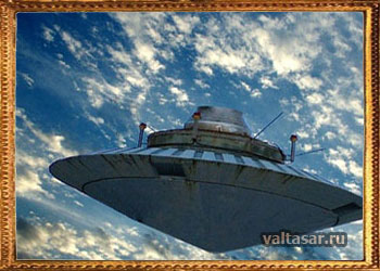 космос и НЛО - секреты пришельцев