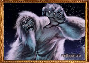 йети - снежный человек