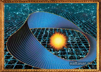 параллельные миры