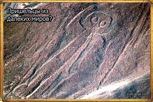 кто создал перуанские рисунки Наска 