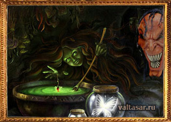 таинственный шабаш ведьм