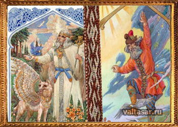 защитники человека