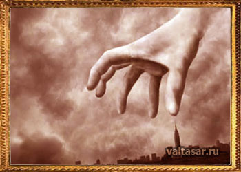 Апокалипсис - последний день мира