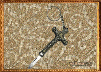 магический подклад 