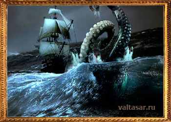 морские чудовища картинки