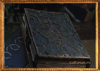 книга мертвых 