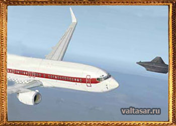 самолет и НЛО