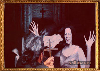 народные заговоры