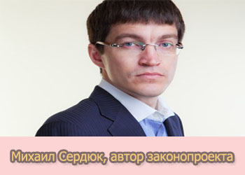 Сердюк борется с экстрасенсами