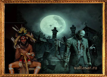 настоящие зомби 