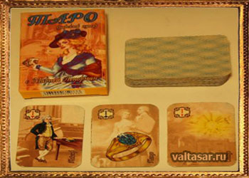 Таро от Ленорман