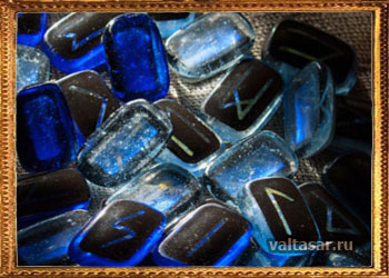 купить руны из камня или дерева