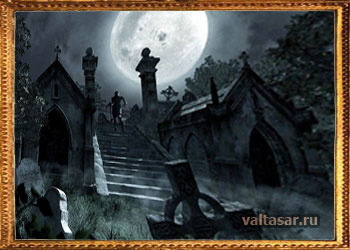 охота на вампиров в средние века