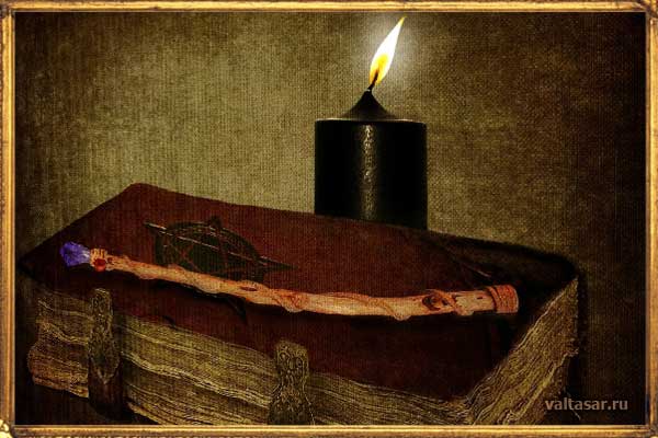 существует ли магия и колдовство