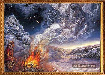 шаман вызывает духов