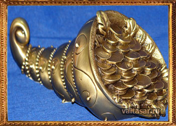 рог изобилия