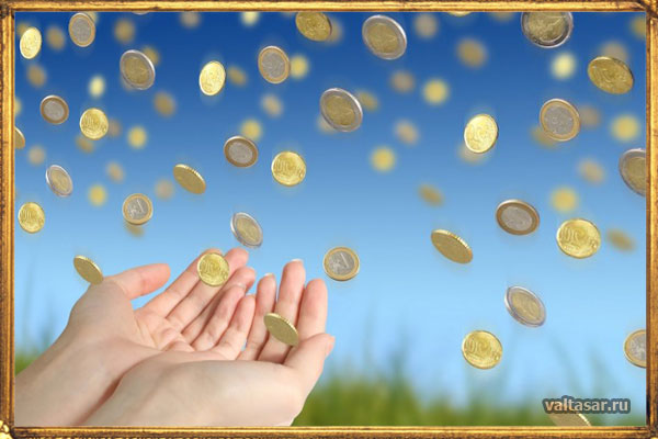 энергия космоса - как открыть денежный канал