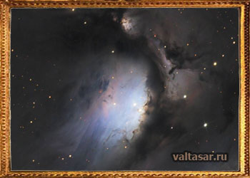 космическая пыль