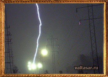шаровая молния рядом с опорами ЛЭП