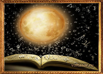 верить ли сонникам?