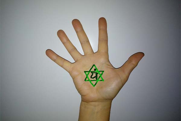 Ладонь и анахата чакра