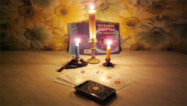 свеча и карты - гадание